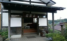 ホテル 民宿 碧雲荘